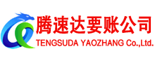 蕲春讨债公司